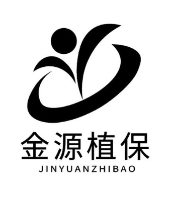 金源植保
