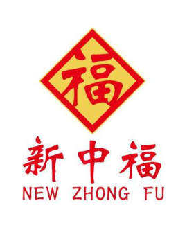 福 新中福 NEW ZHONG FU