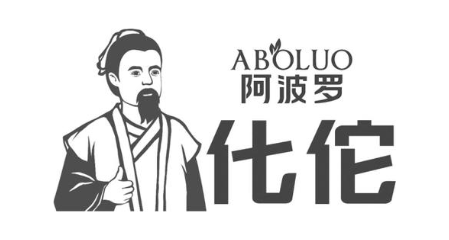 阿波罗 化佗