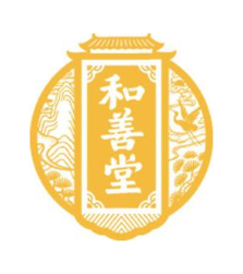 和善堂