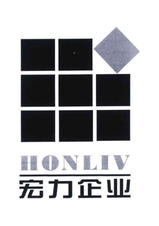 宏力企业;HONLIV