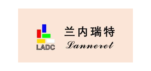 LADC 兰内瑞特 LANNERET