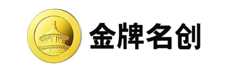 金牌名创