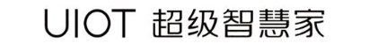 UIOT 超级智慧家