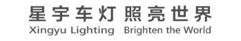 星宇车灯照亮世界 XINGYU LIGHTING BRIGHTEN THE WORLD