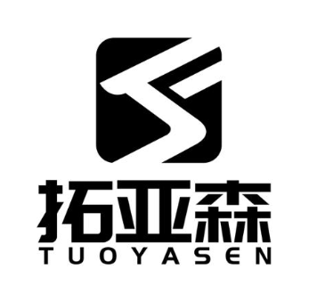 拓亚森