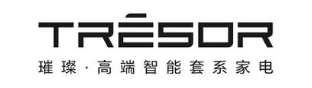 TRESOR 璀璨·高端智能套系家电