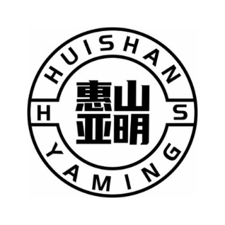 惠山亚明