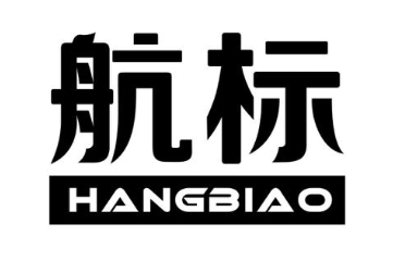 航标