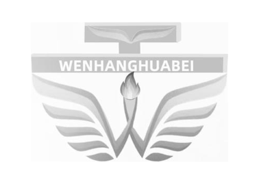 WENHANGHUABEI