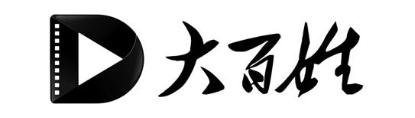 D 大百姓