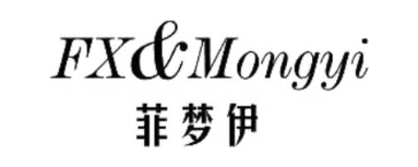 菲梦伊 FX&MONGYI