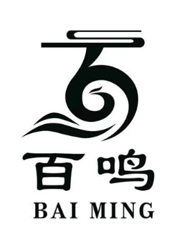 百鸣