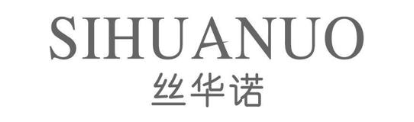 丝华诺