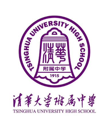 清华大学附属中学 TSINGHUA UNIVERSITY HIGH SCHOOL 1915