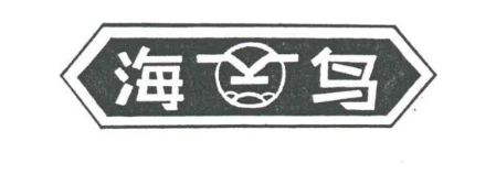 海鸟