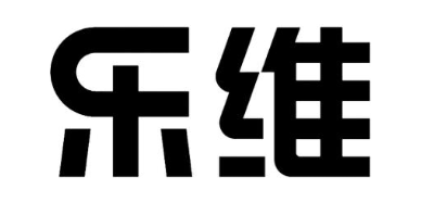 乐维