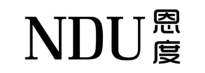 NDU 恩度