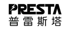 PRESTA 普雷斯塔