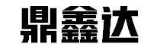 鼎鑫达