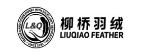 柳桥羽绒 LIUQIAO FEATHER L&Q FEATHER AND DOWN EXPERT WITH EXCELLENT REPUTATION SINCE 1993