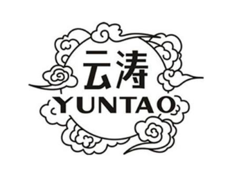 云涛