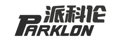 派科伦 PARKLON