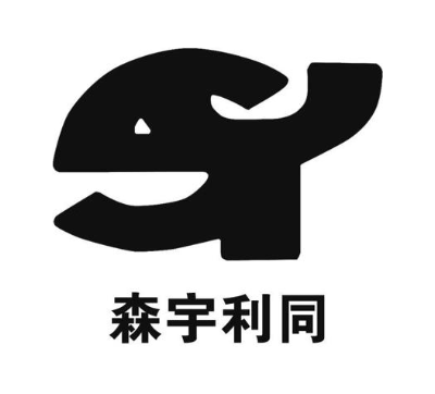 森宇利同