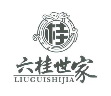 桂 六桂世家