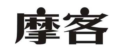 摩客