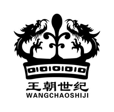 王朝世纪