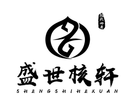 盛世核轩 核桃四哥