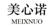 美心诺 MEIXNUO