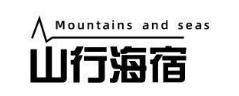 MOUNTAINS AND SEAS 山行海宿
