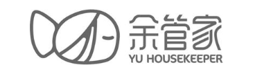 余管家 YU HOUSEKEEPER