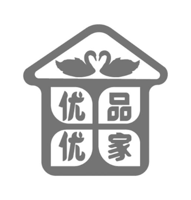 优品优家