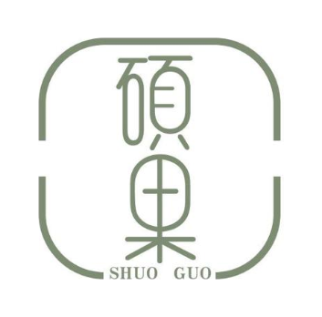 硕果