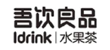 吾饮良品 IDRINK 水果茶
