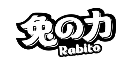 兔力 RABITO