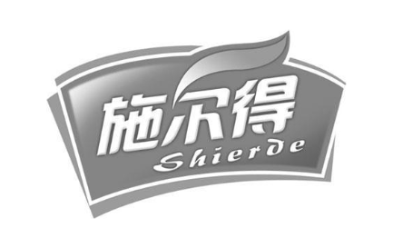 施尔得