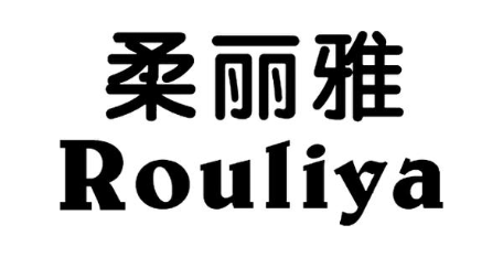 柔丽雅