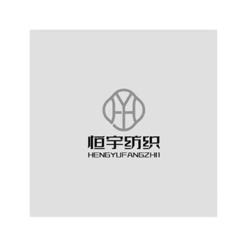 恒宇纺织