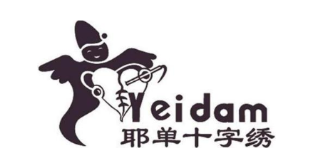 YEIDAM 耶单十字绣