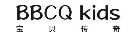 宝贝传奇  BBCQ KIDS