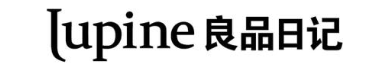 良品日记 LUPINE