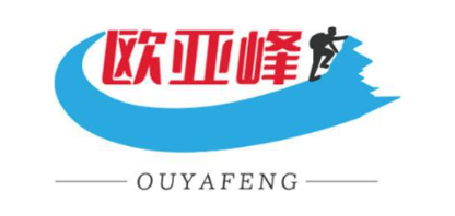 欧亚峰