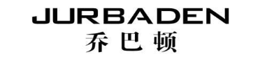 乔巴顿 JURBADEN
