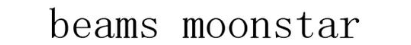 BEAMS MOONSTAR