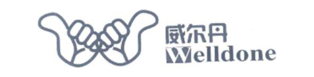 威尔丹  WELLDONE