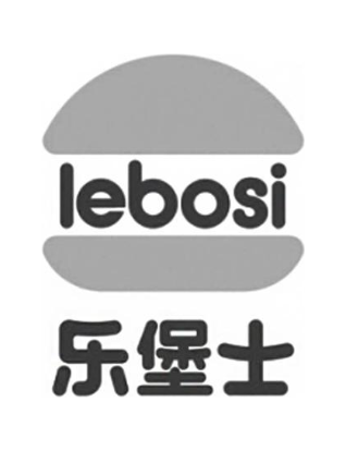 乐堡士 LEBOSI